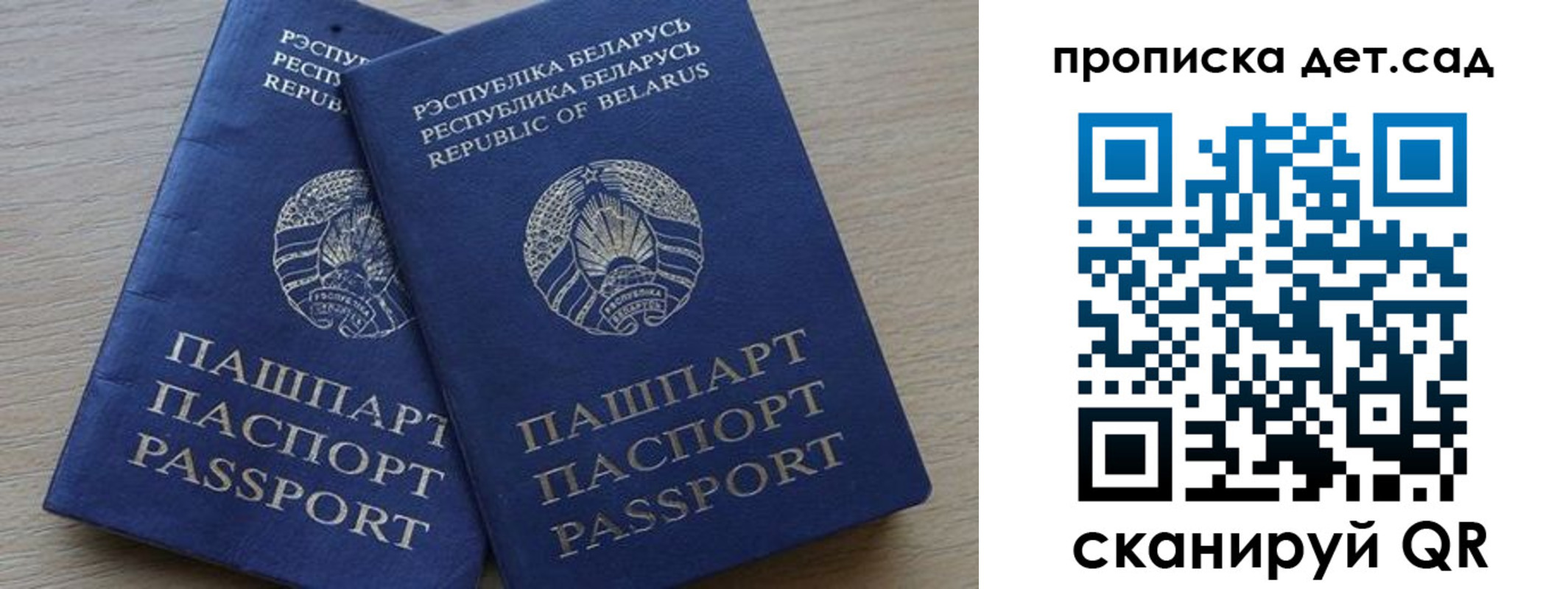 временная регистрация недорого в Калининске